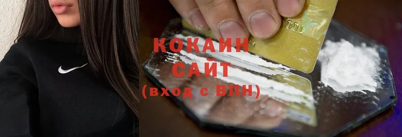 Cocaine 99%  где найти   Белогорск 